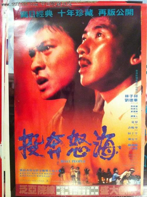 南洋理工学院文凭毕业证作假