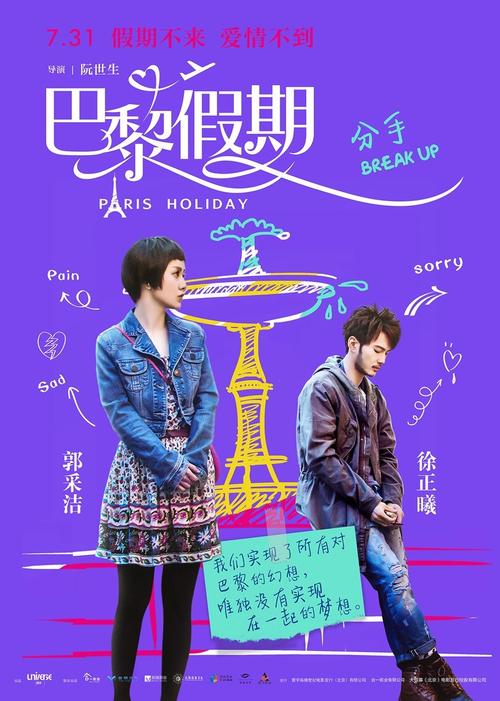 魁北克大学市场开发文凭证书